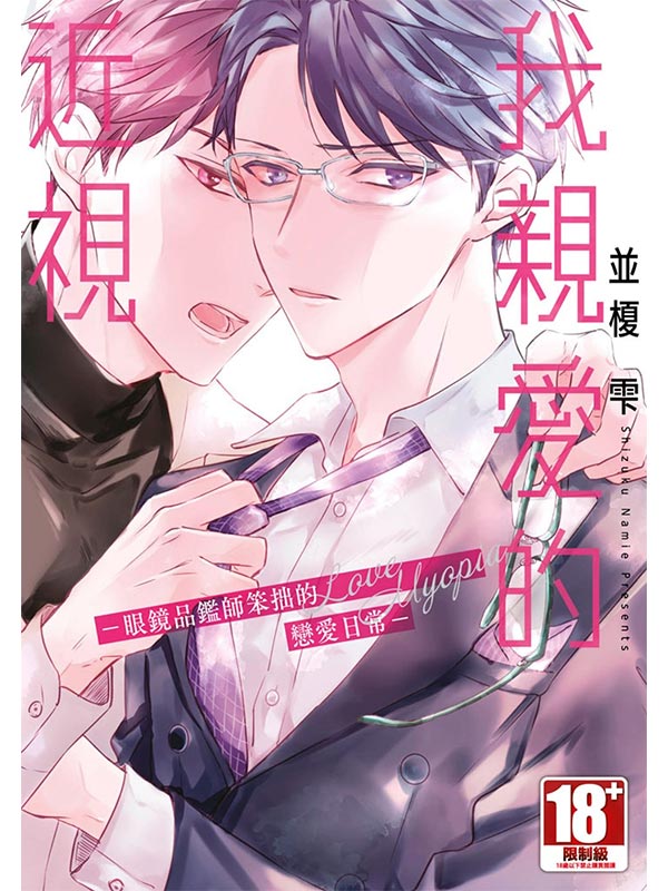 ڿ˷Rw~Ųv©媺ʷR`w()S媩