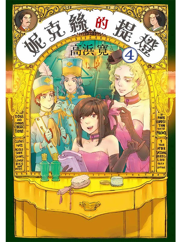 gJO 4
