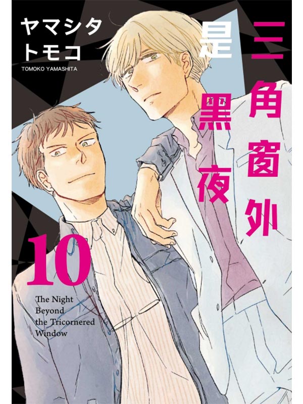 T~O©] 10
