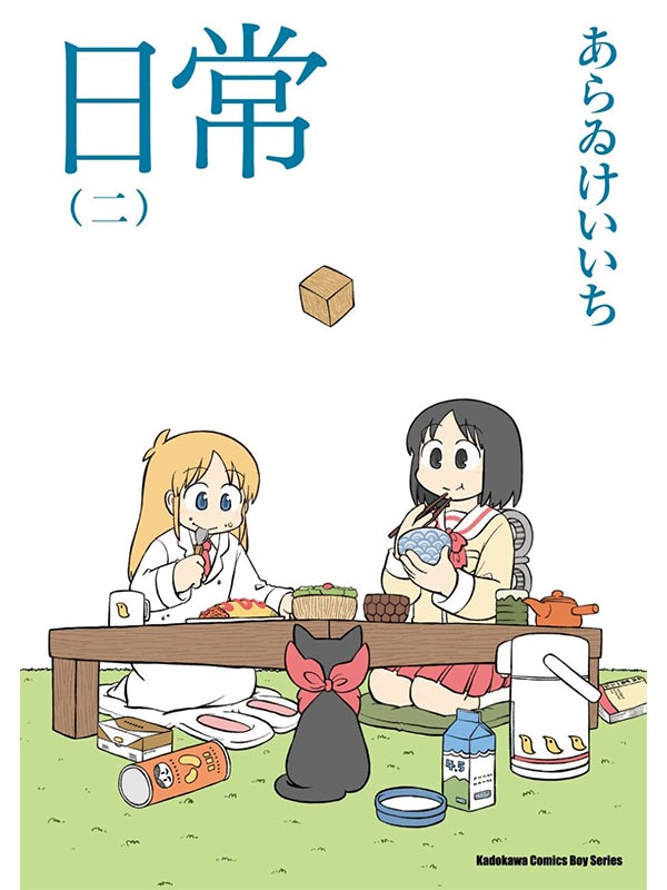 ` (2) (søѦ窩)