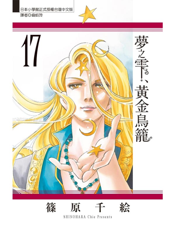 ڤ雫BŢ 17