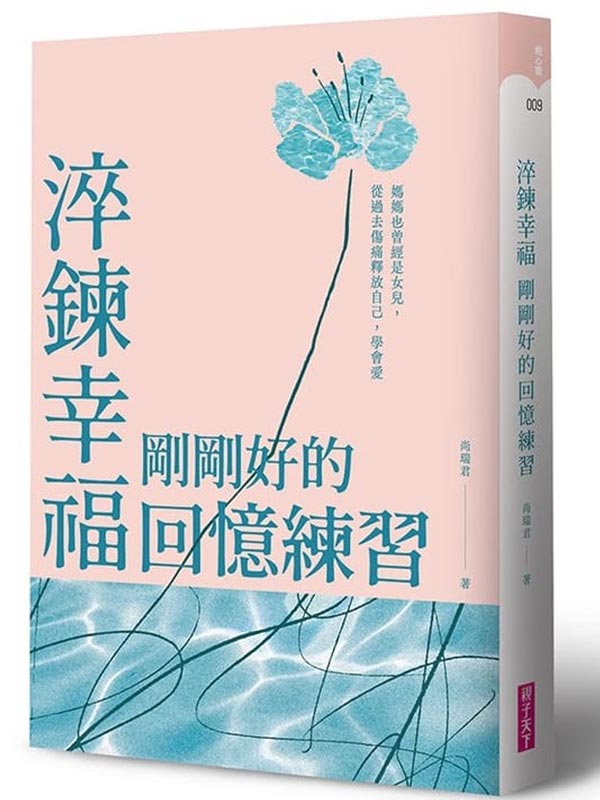 f婯, n^нm: ]gOk, qLh˵hۤv, Ƿ|R