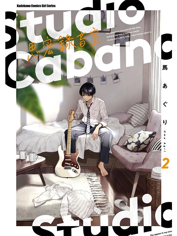Studio CabanaK (2)