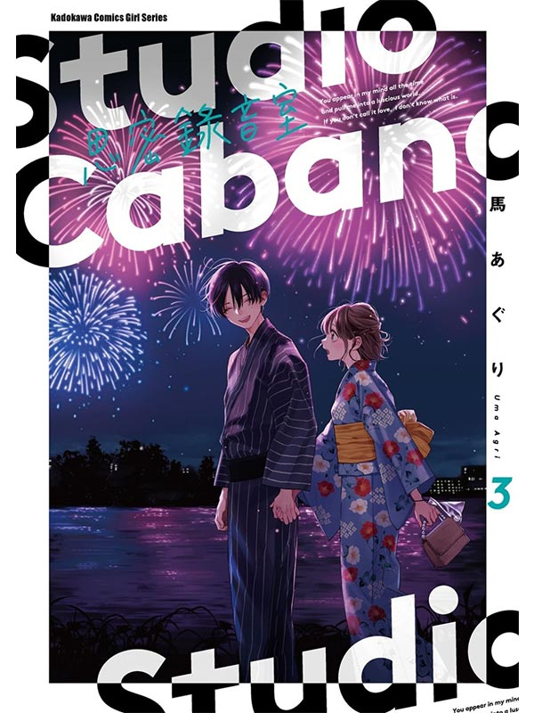 Studio CabanaK (3)