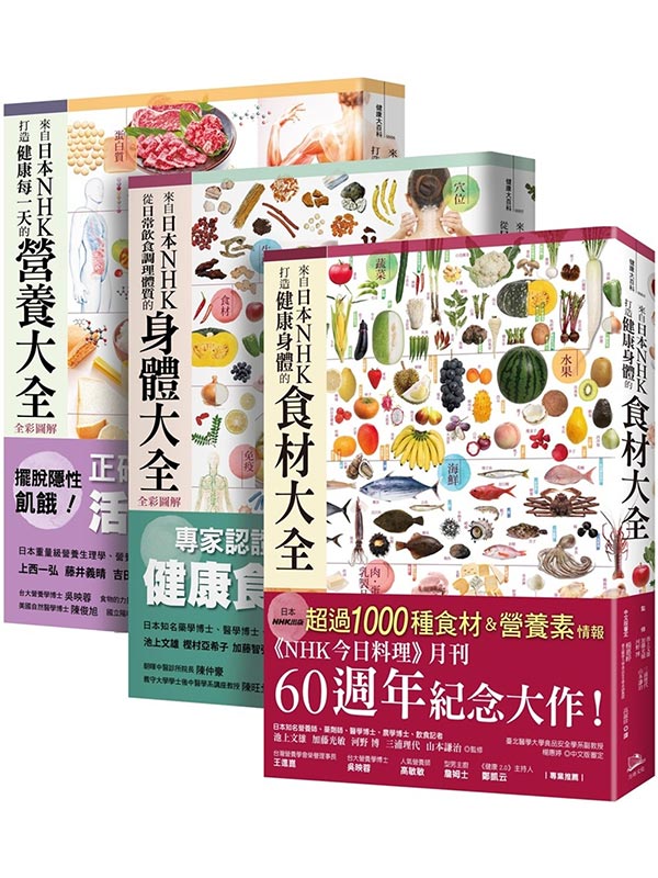 饻NHKnPMѡiTUMѡj(Ӧۤ饻NHK yd骺jϨӦۤ饻NHK q`ղz誺j mϸѡϨӦۤ饻NHK ydC@Ѫij mϸ)