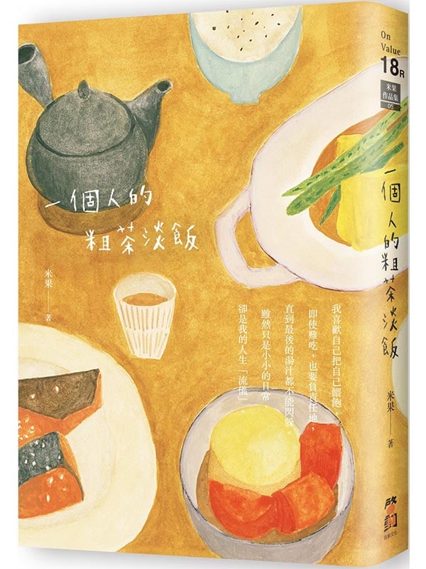 @ӤHʯH(G)