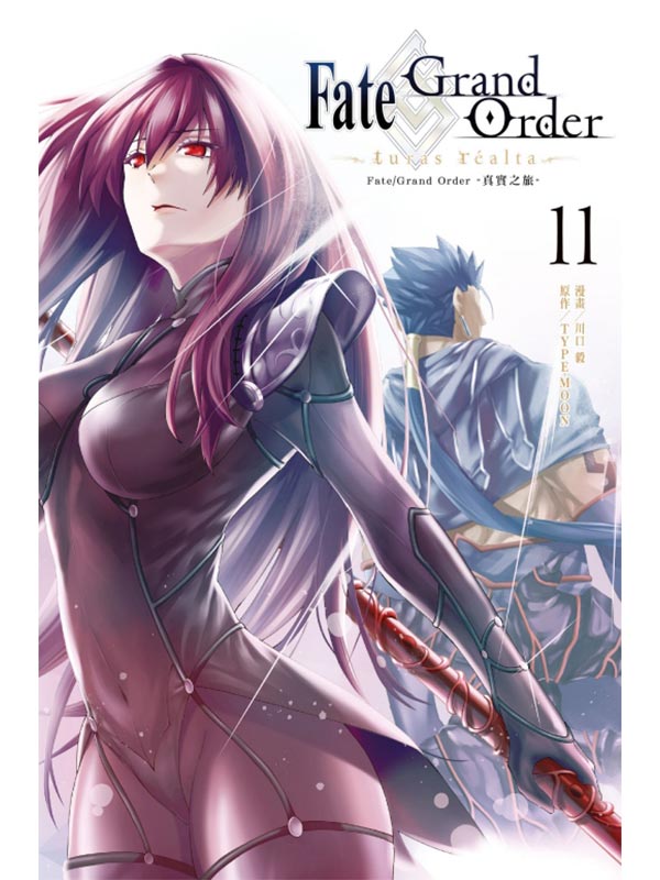 Fate/Grand Orderuꤧ 11