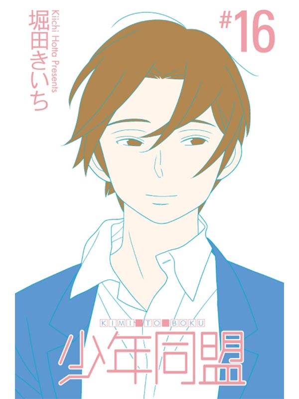 ֦~P 16