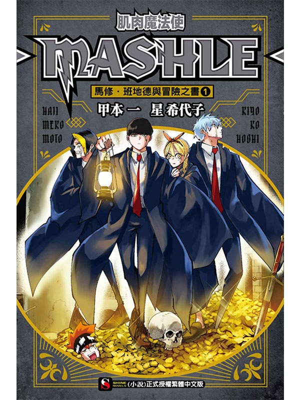 ٦]kMASHLE ・ZawP_I 1