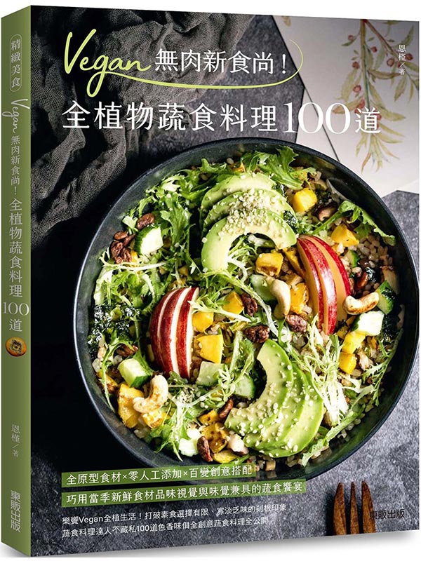 VeganL׷s|IӪƲz100D