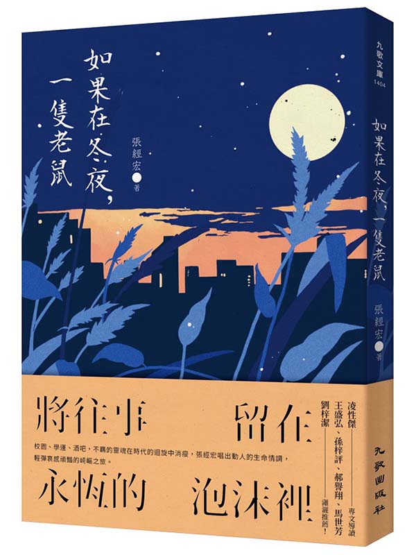 �p�G�b�V�]�A�@���ѹ�