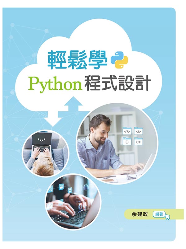 PPython{]p
