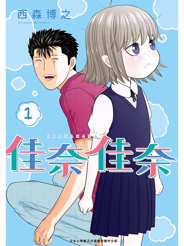 Ω`Ω`(01)