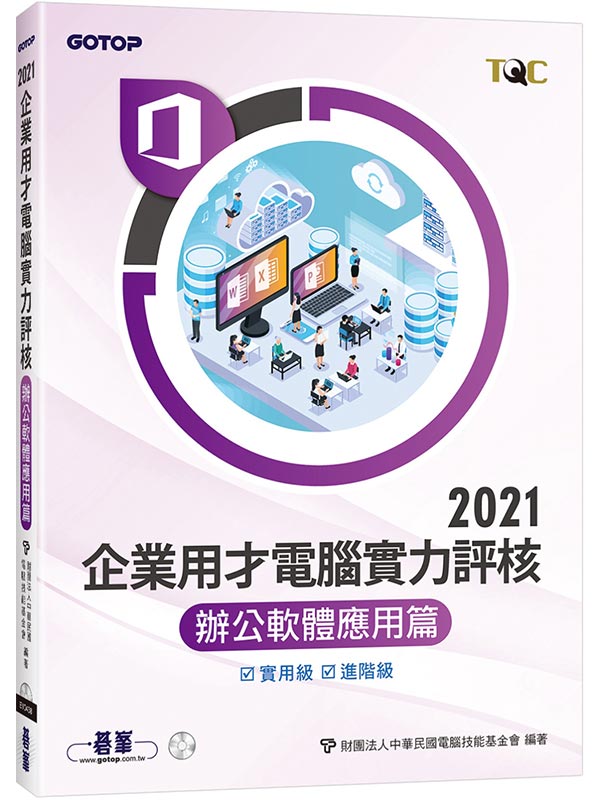 TQC 2021~Τ~qO-줽nνg