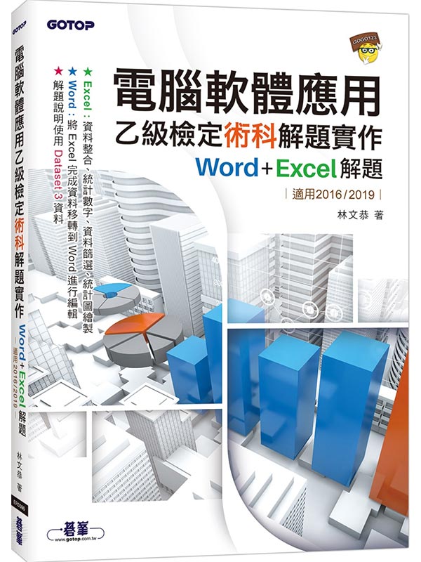 qnΤA˩wND@UWord+Excel D(A2016/2019)