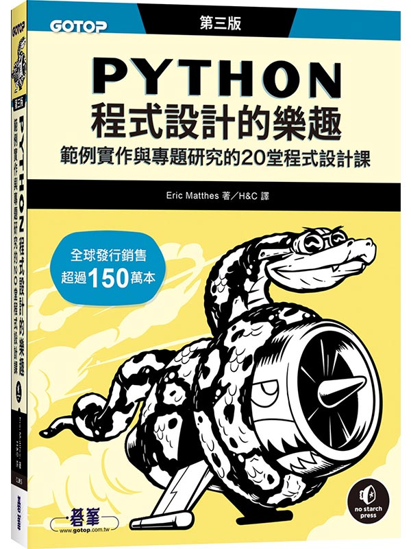 Python{]pֽUdҹ@PMDs20{]p ĤT