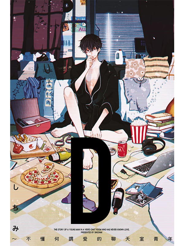 D ~׷RѫǫC~()