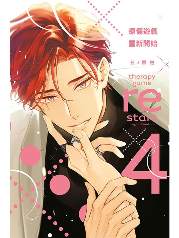 ˹C s}l 4(꭭w)