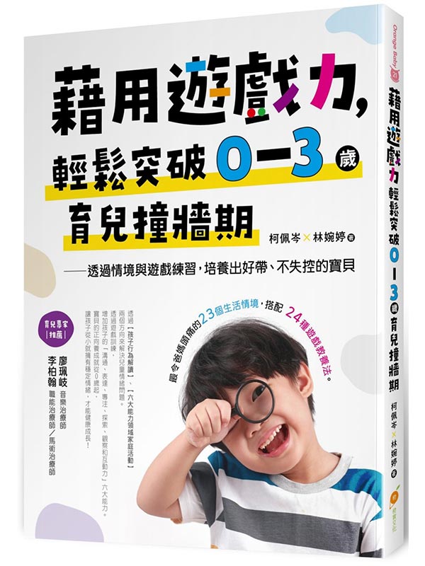 �ǥιC���O�A���P��}0��3���|�༲����G�z�L���һP�C���m�ߡA���i�X�n�a�B���������_��