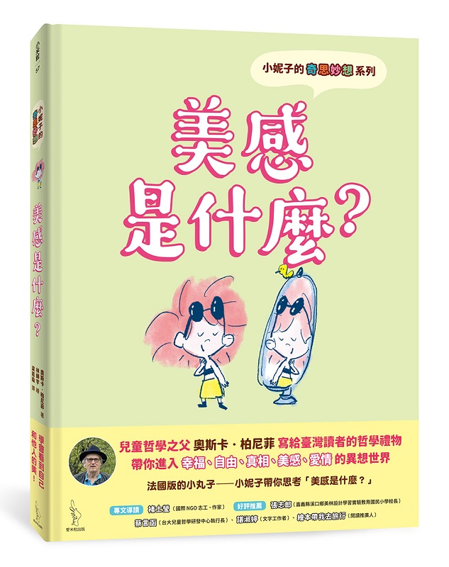 pgl_䧮QGPOH