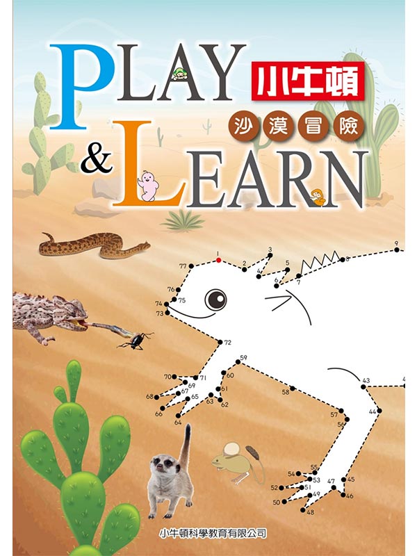 PLAY  LEARNGFz_I