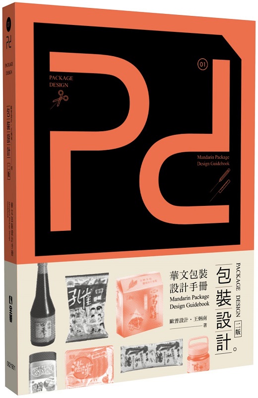 Pd,Packagedesign]˳]p(ĤG)
