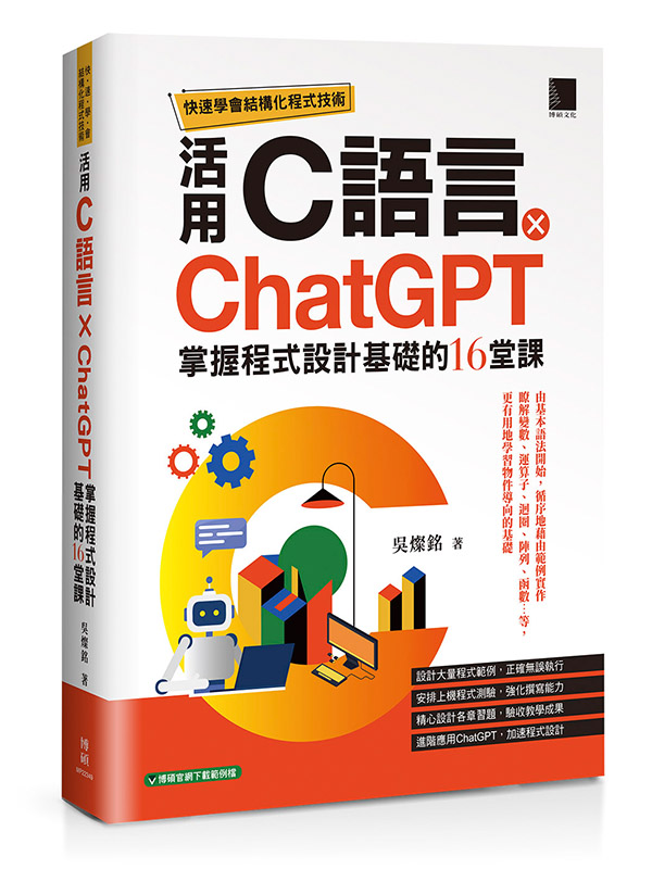 ֳtǷ|cƵ{޳NGCy  ChatGPTx{]p¦16
