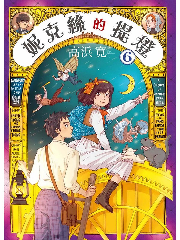 gJO 6 