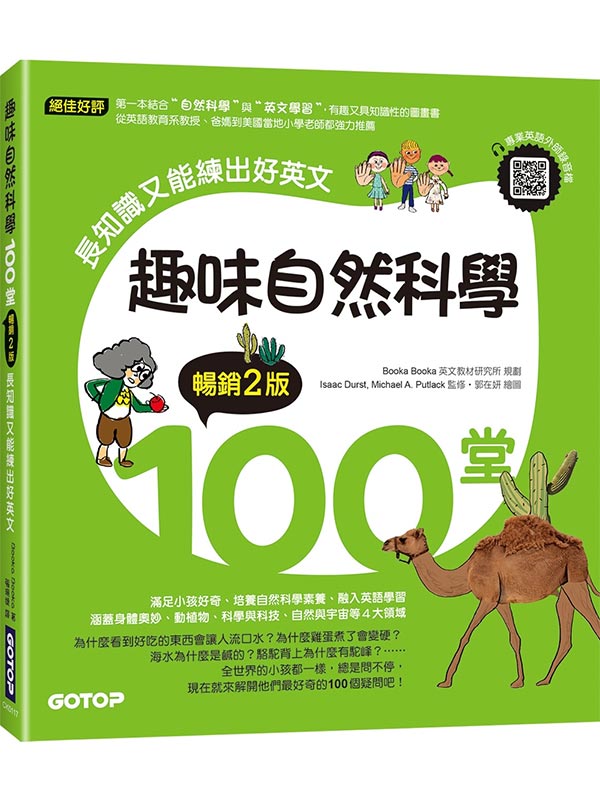 ۵M100GѤSmXn^(ZP2)(ɡAiyQR Code +U)