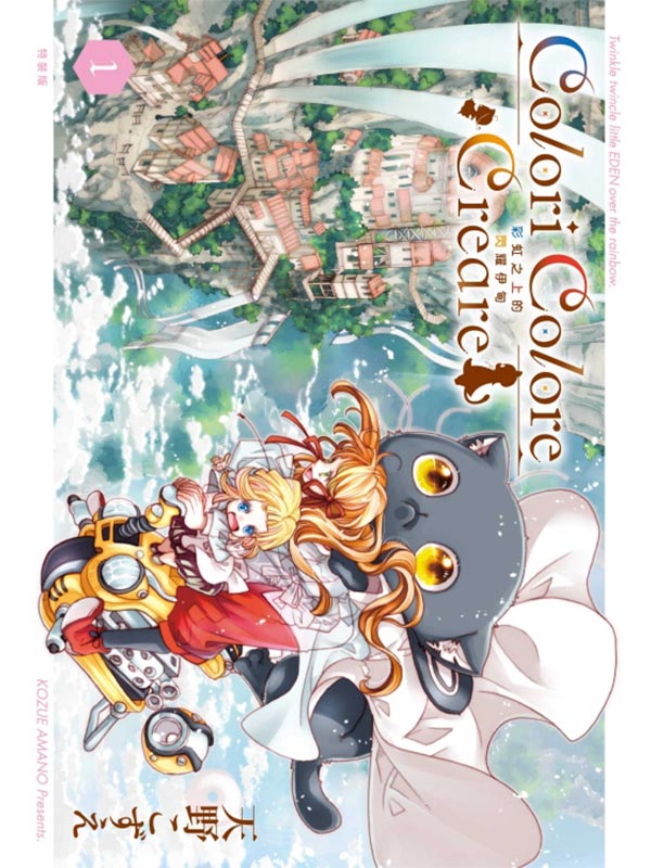 Colori Colore Creare miW{ģl 1
