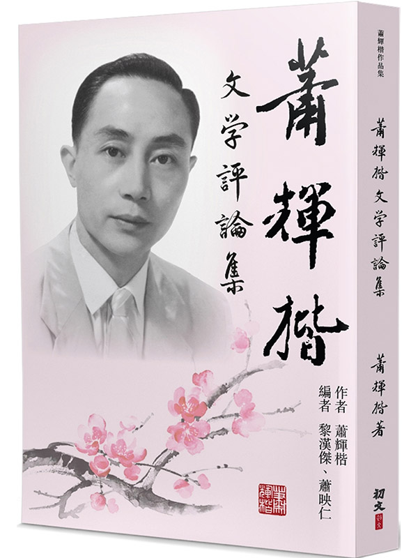 ��������ǵ��׶�