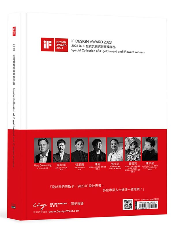 2023~iFP@~