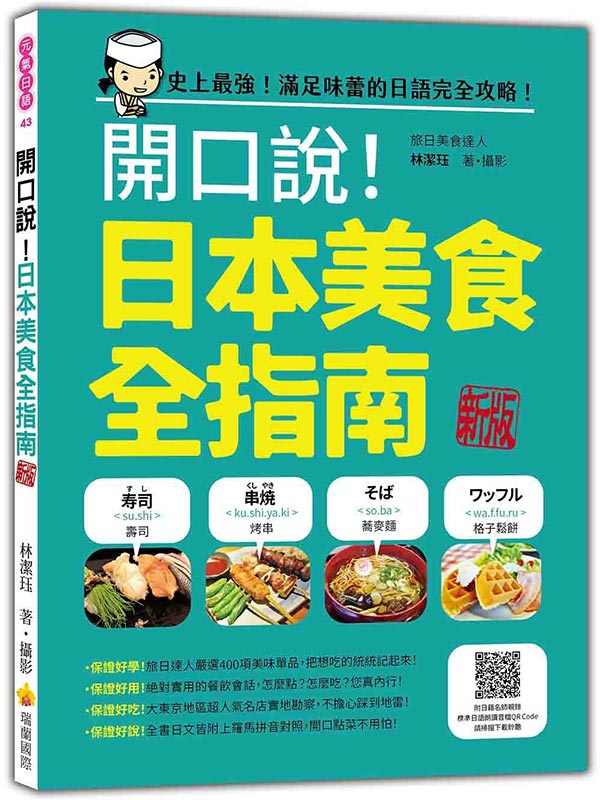 }fI饻n s(HѪyWv˿зǤyŪQR Code)
