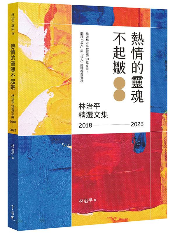 F_KGLv嶰 2018-2023