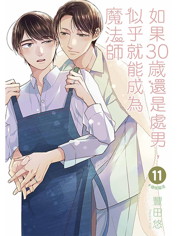 �p�G30���٬O�B�k�A���G�N�ন���]�k�v(11)