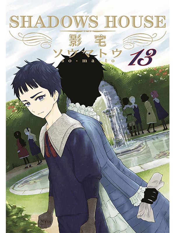 SHADOWS HOUSE-vv-(13)w