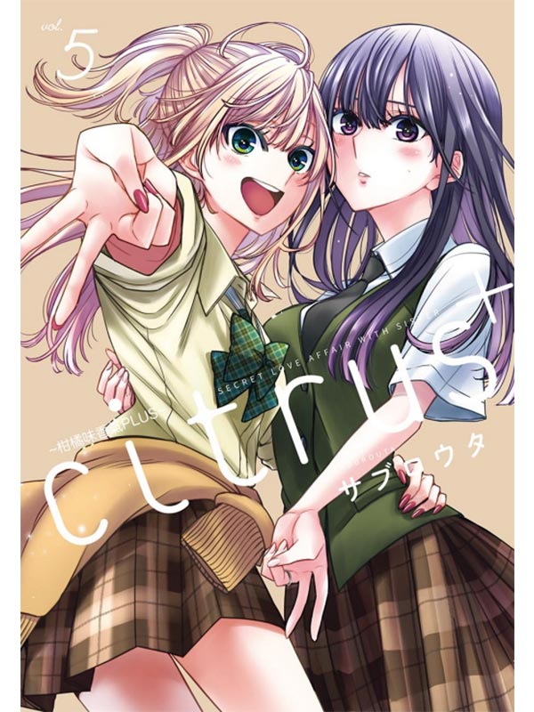 citrus+aPLUS 5