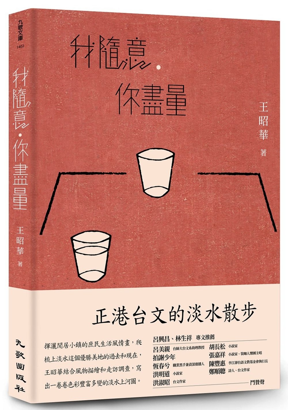 ���H�N�A�A�ɶq