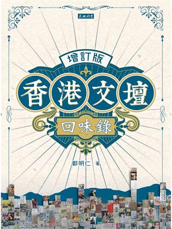 �����¦^����(�W�q��)