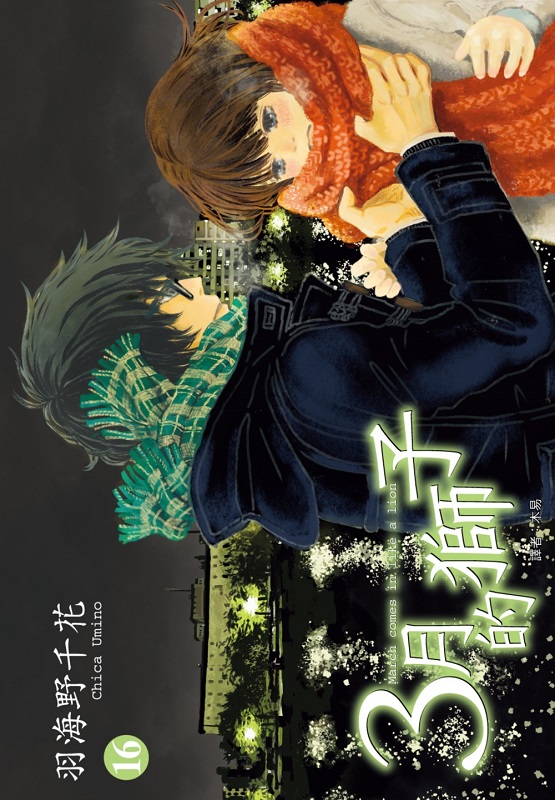 3몺l(16)