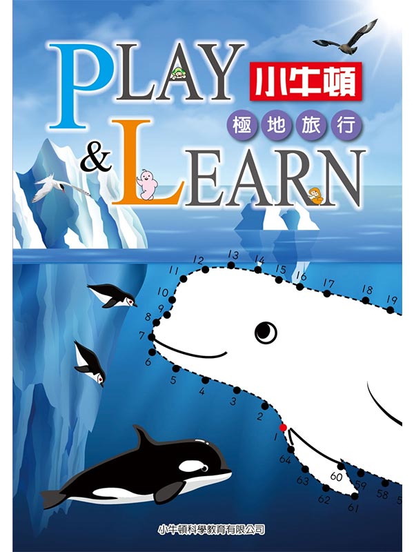 PLAY  LEARNGaȦ