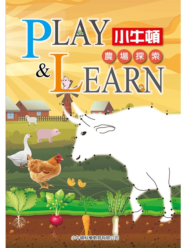 PLAY  LEARNGA