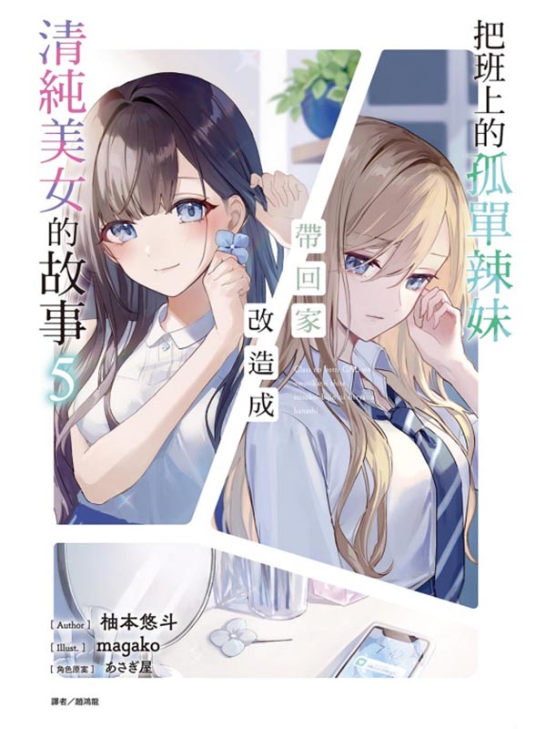 ZWt滶fa^ayM¬kG 5()
