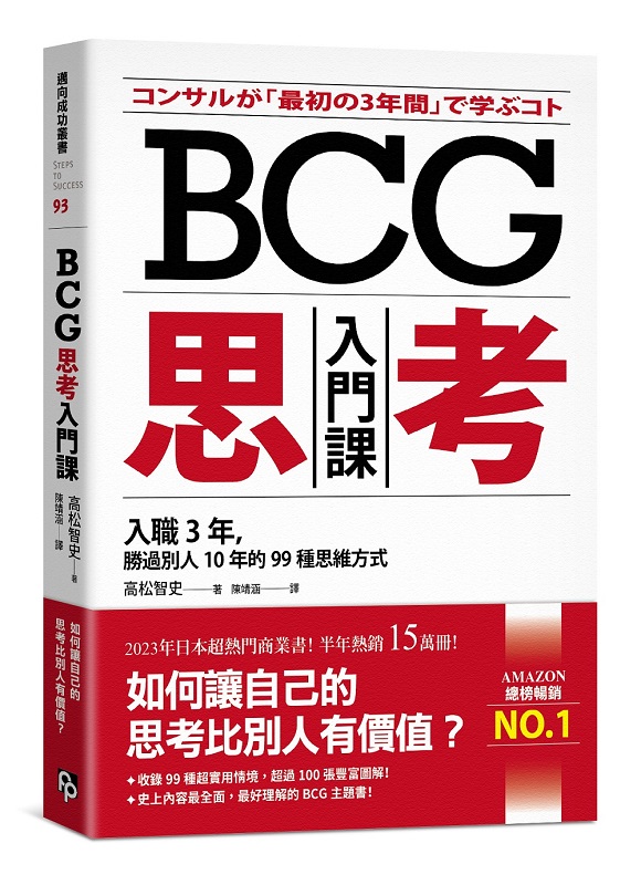 BCGҤJҡGJ¾3~AӹLOH10~99ث覡