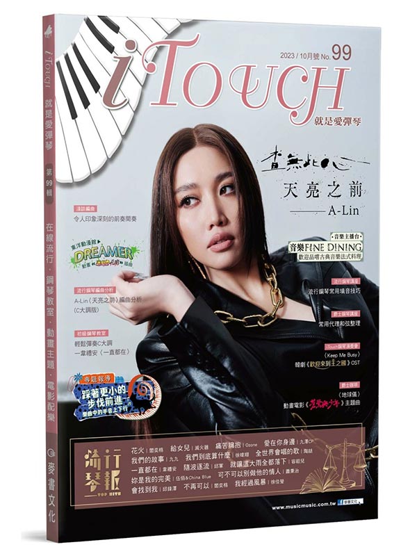 iTouchNORu^99
