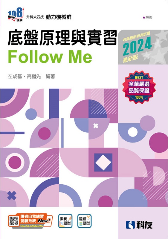 ɬj|ޡЩLzPFllow Me(2024̷s)(ѵ)