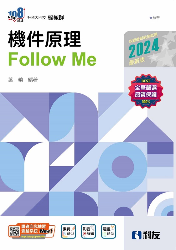 ɬj|ޡоzFollow Me(2024̷s)(ѵ)