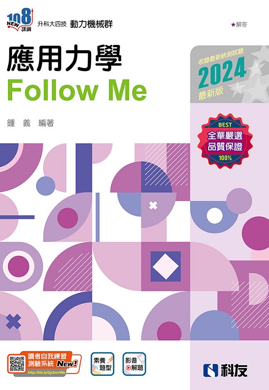 ɬj|ޡΤOFollow Me(2024̷s)(ѵ)