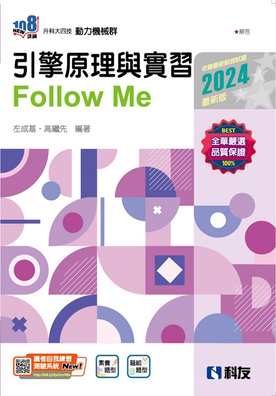 ɬj|ޡФzPFollow Me(2024̷s)(ѵ)