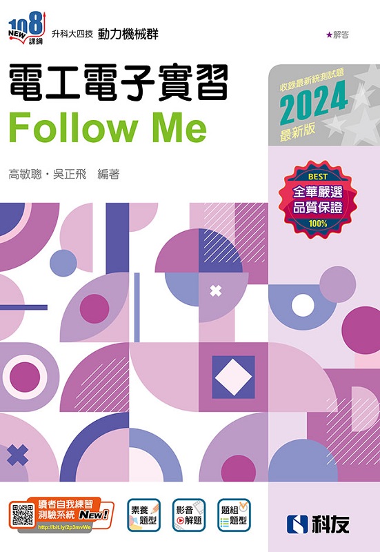 ɬj|ޡйquqlFollow Me(2024̷s)(ѵ)